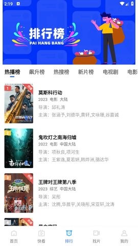 翡翠视频app官网版截图