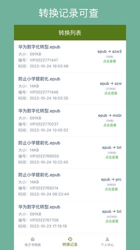 Ebook Converterapp v1.5.0