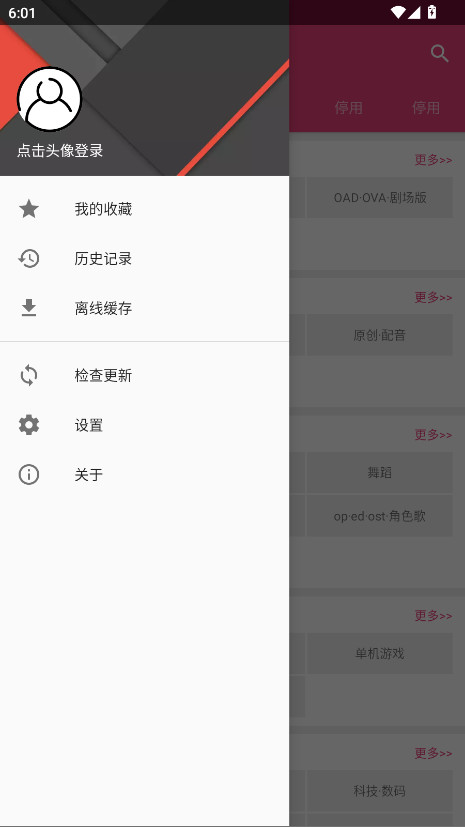 吐槽官方版