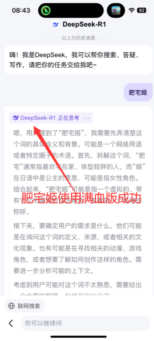 ٶaiֻ氲װ15.8.0.10 ٷ