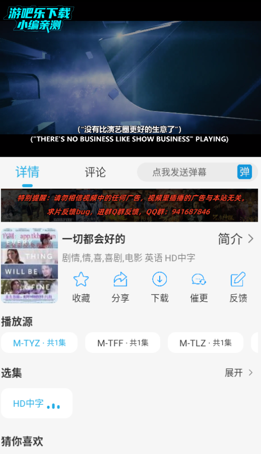 米兔影视最新版本2025