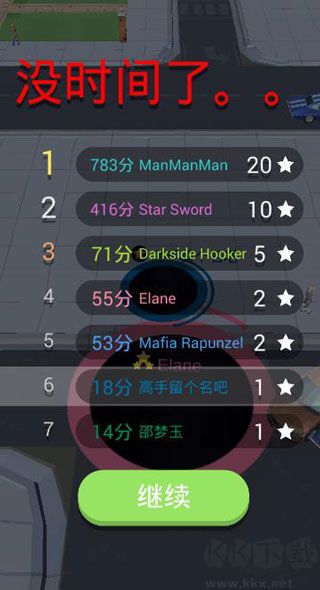 holeio黑洞大作战官网版v2.30.9安卓版 