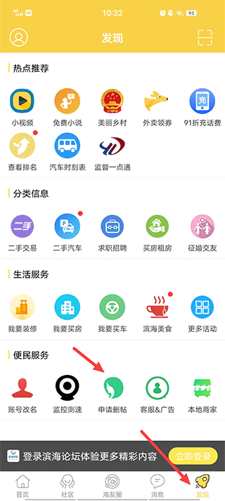滨海论坛6