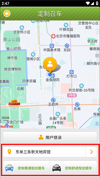 苏州行9