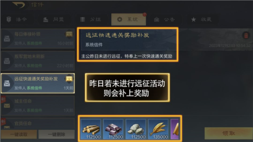 三国谋定天下港台服