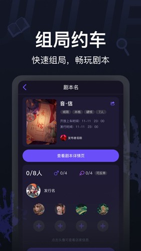 剧烈运动app v1.1.4