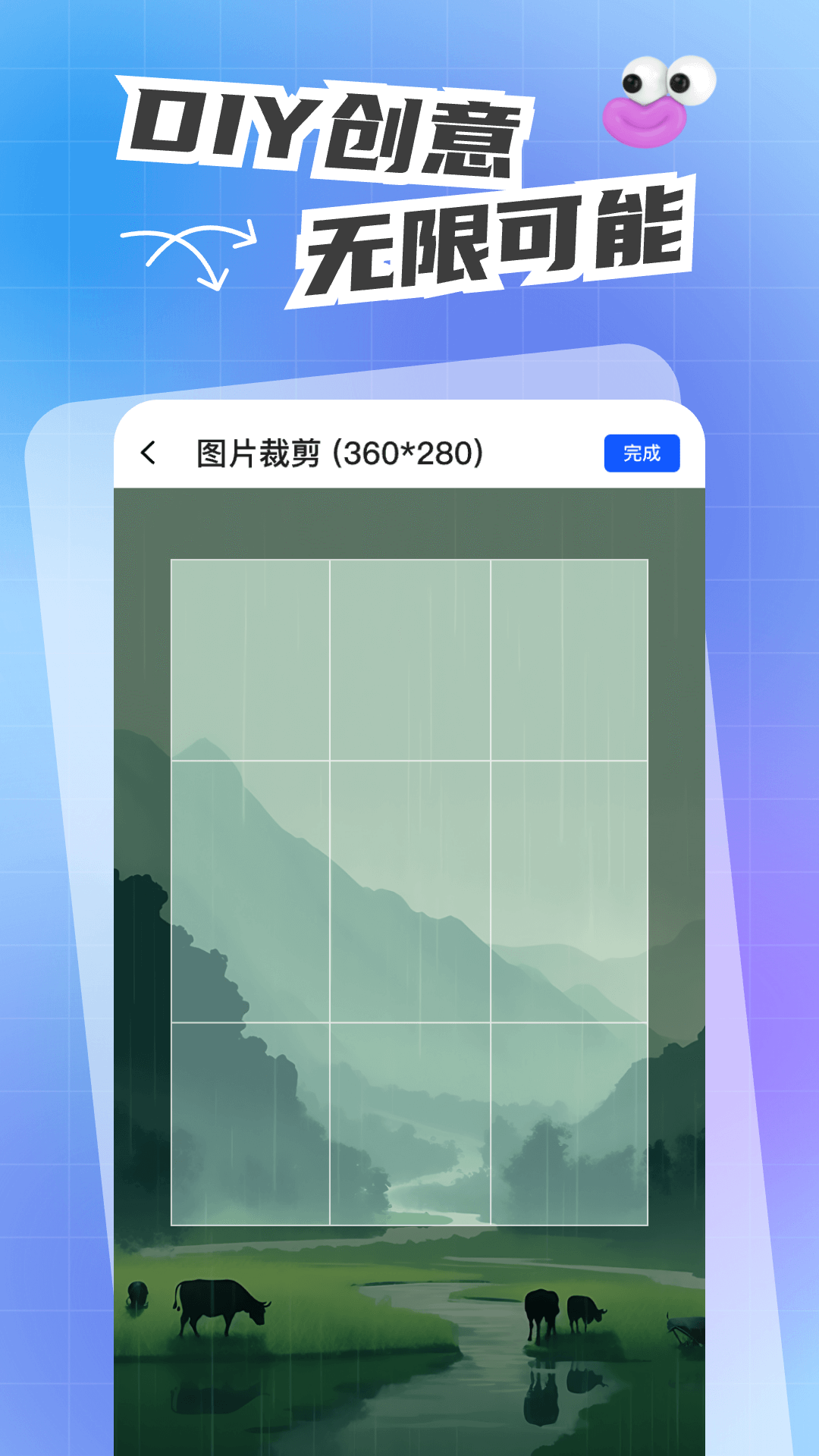 人人键盘皮肤app v1.0.1