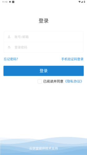 蜜学堂app手机版图片4