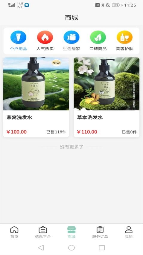 快闪小哥app 1.3.5