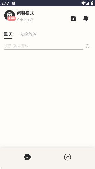 蜜瓜AIapp下载最新版