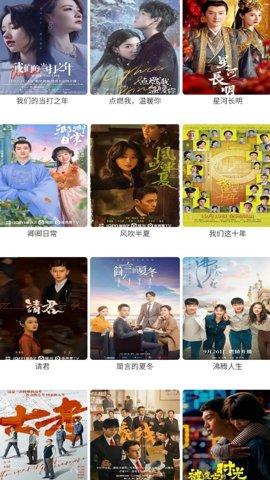 冬瓜视频最新版