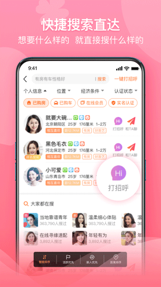 ٺϻapp׿v11.9.2