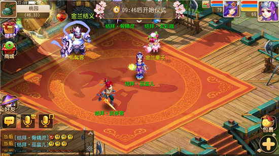 梦幻西游魅族版