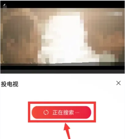 搜狐视频2.2.0