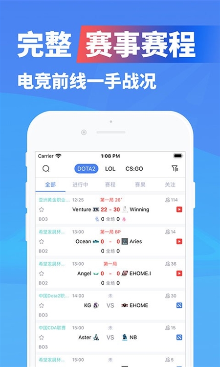 极速电竞APP1