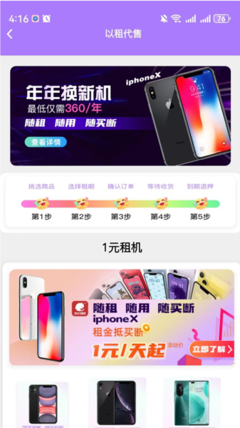 移宝网