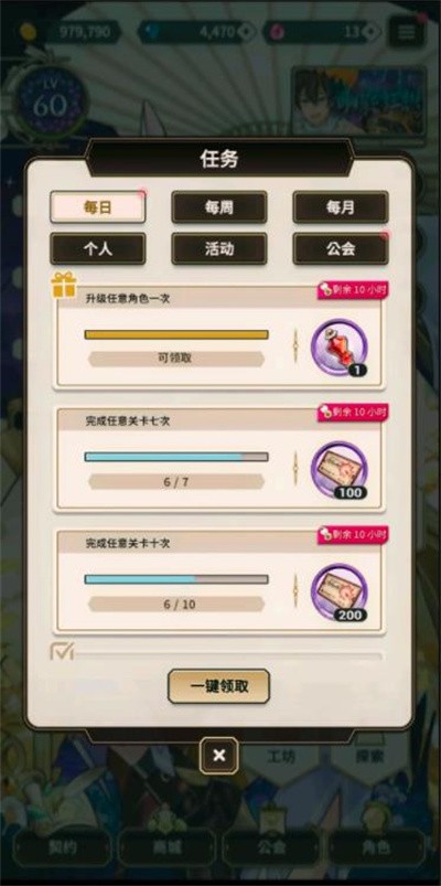 新世界狂欢