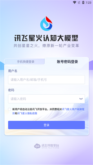 ѶǻappѰ׿ֻƶv4.0.39