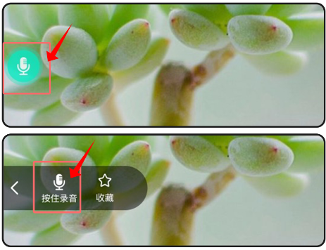 变声器变声吧APP4