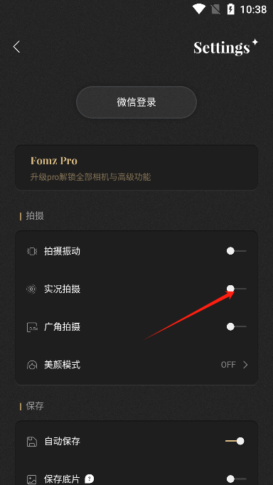 fomz软件