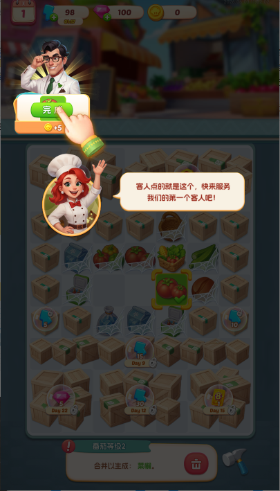 合合餐厅
