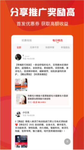 云创空间app1
