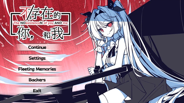不存在的你和我手机版下载 v1.1.6