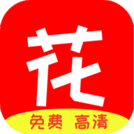 花蝴蝶免费视频在线观看高清版v5.8.6