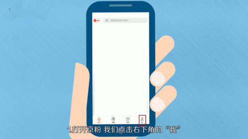 如何给自己返利截图1