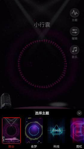 ƵAPP8