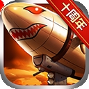 战警大国崛起官方版下载 v4.9.6