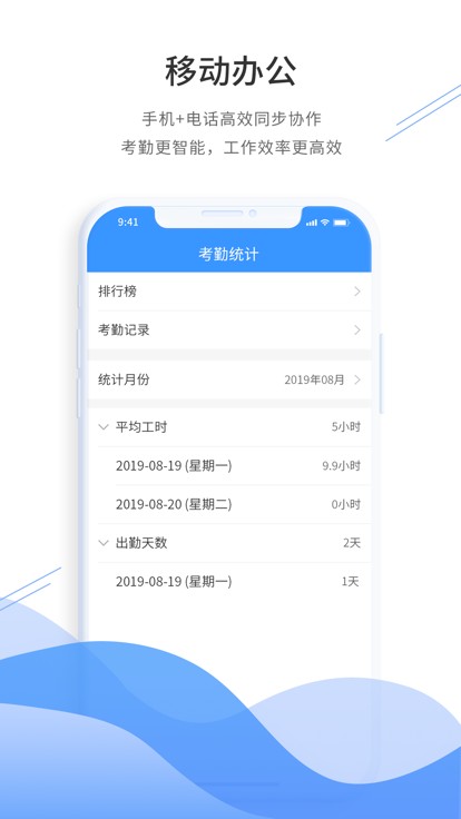 通信助手app 181