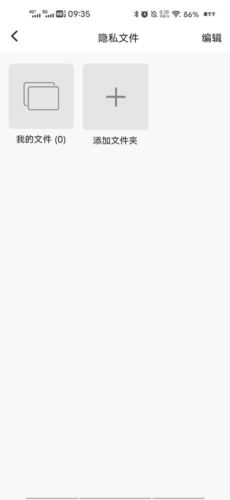 抖商虚拟助手APP6