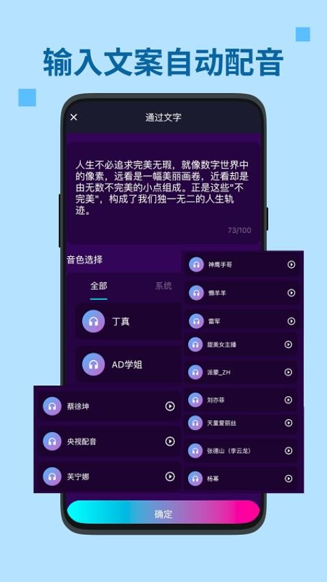 锐影app