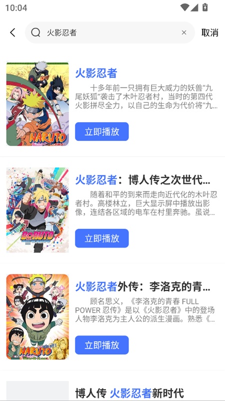 使用教程截图3