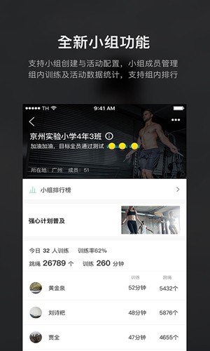 loop跳绳软件 v3.2.27