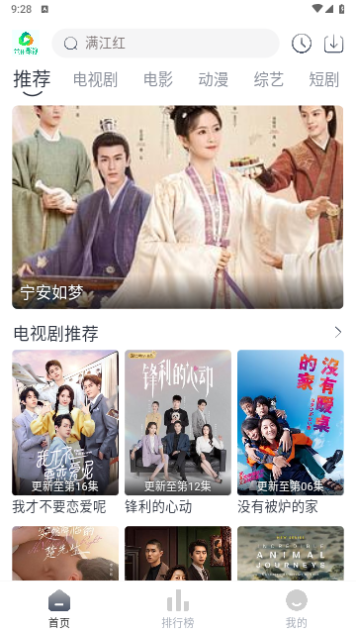 米花影视2024最新版