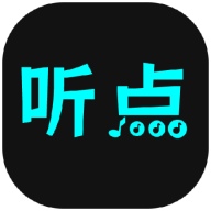 听点音乐app最新版