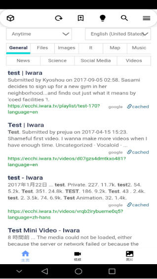 i站Iwara官方版下载