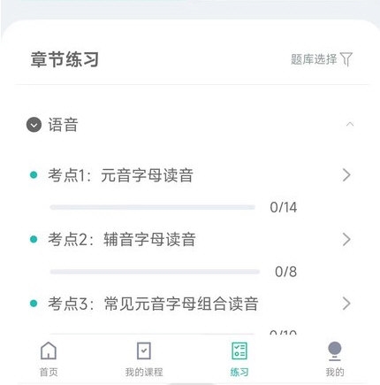 网络在线课堂3