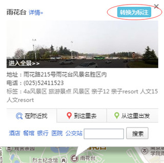 兰图绘18