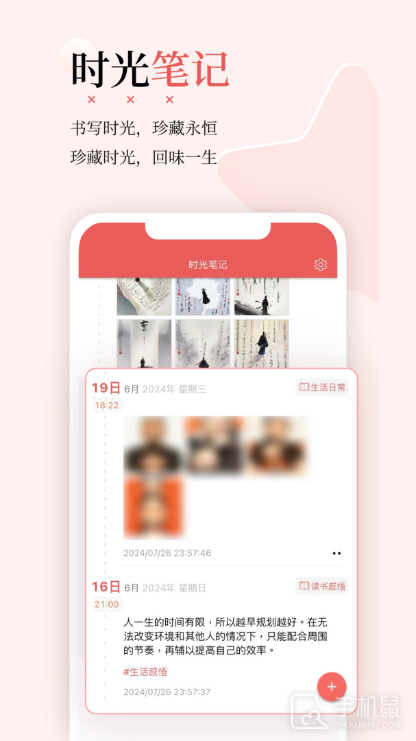 有灵日历 v4.5.3