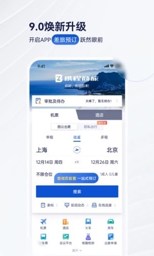 Яҵv10.3.2