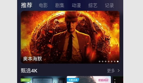 ZJTU追剧兔2023最新版
