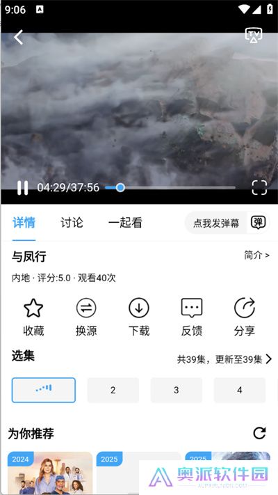 流光影视