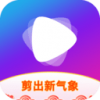视频剪辑工坊v1.8.6