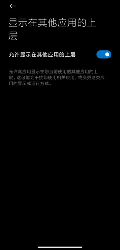 文字朗读神器图片3