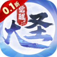 大圣觉醒gm版 1.0.0