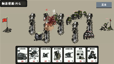 小士兵戰爭2025最新版