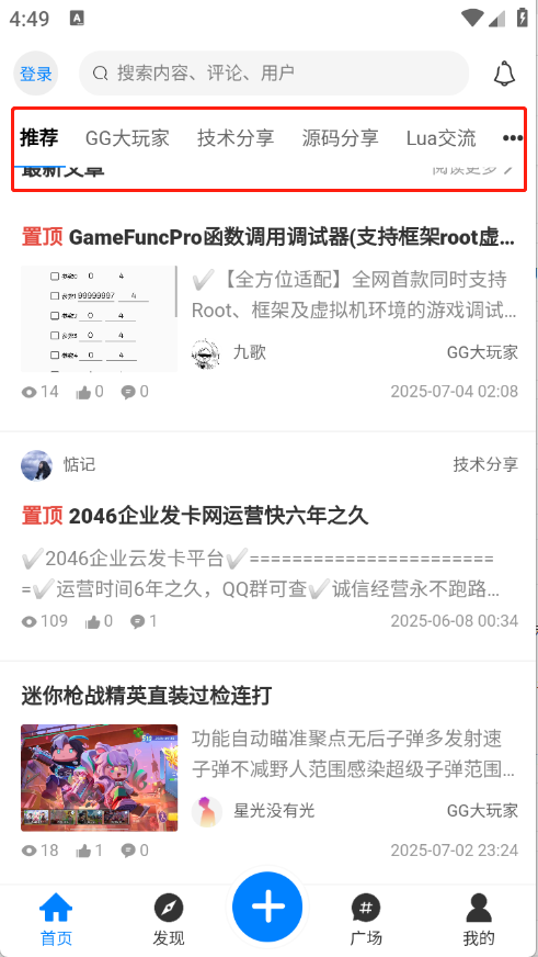 煜龙社区